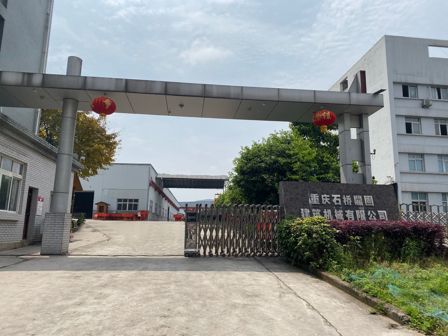 混凝土攪拌 混凝土攪拌