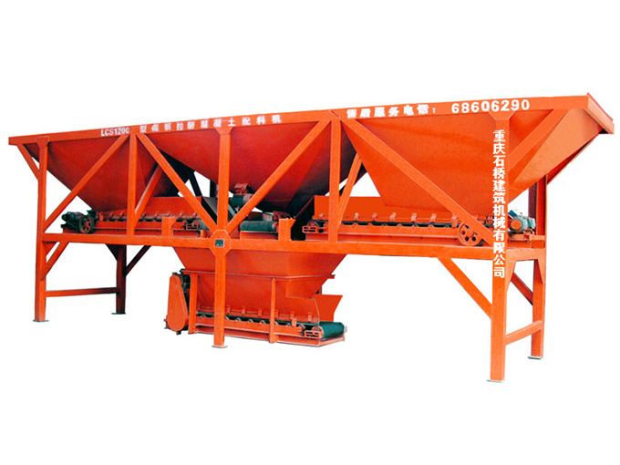 LCS1200三倉(cāng)配料機(jī)